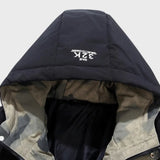 Жоао | Зимен Палто с Капюшон