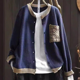 AVELINE | ПЛЕТЕН КАРДИГАН