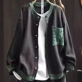 AVELINE | ПЛЕТЕН КАРДИГАН