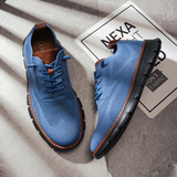 Градски - Ултра Удобни Обувки Ограничена Серия